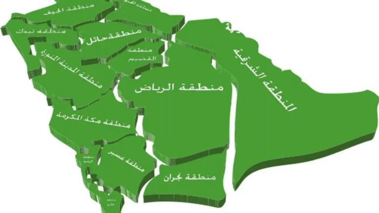 ما هو الرمز البريدي الافلاج والاحياء التابعة لها الرقم البريدي الافلاج