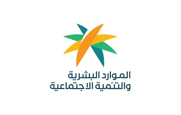 أمر ملكي بصرف المساعدة المقطوعة بمناسبة يوم التأسيس السعودي فبراير 2025