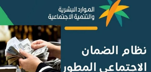 الضمان الاجتماعي يوضح موقفه من سداد الإيجارات.. ومفاجأة بشأن الزيادات القادم