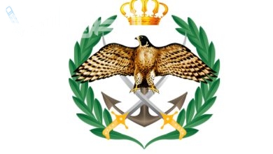 القوات المسلحة الاردنية