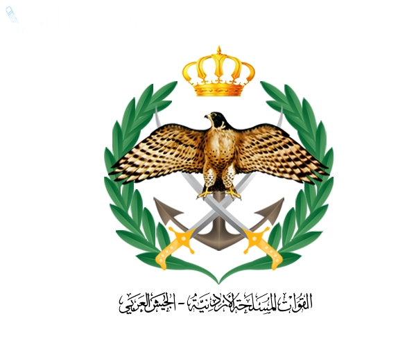 القوات المسلحة الاردنية تعلن عن اسماء مستحقي قرض الاسكان العسكري 2025 وخطوات الاستعلام