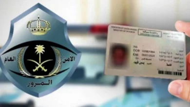 القيادة بالرخصة المصرية في المملكة العربية السعودية
