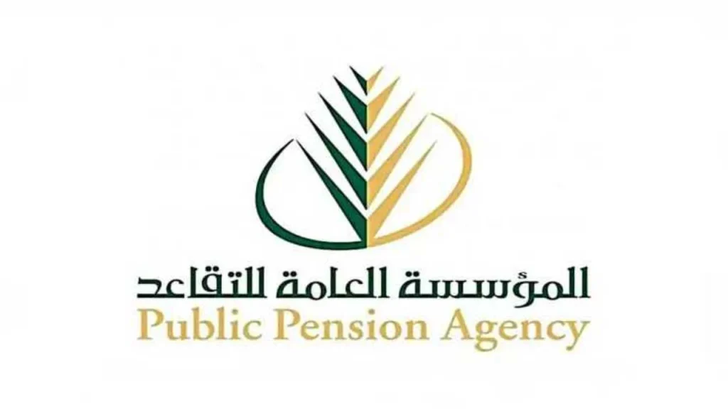 الجمع بين عمل تقاعدي وعمل تابع للتأمينات: هل يجوز؟ المؤسسة العامة للتقاعد تجيب!