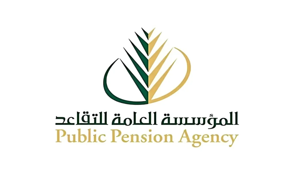 هل يجوز الجمع بين عمل تقاعدي وآخر تابع للتأمينات؟.. إجابة المؤسسة العامة للتقاعد