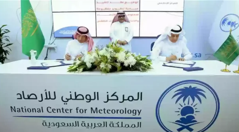 “الطقس اليوم” المركز الوطني للأرصاد انخفاض كبير في درجات الحرارة مع بداية موسم الشبط