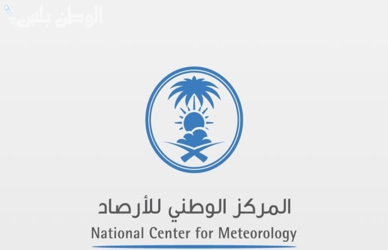 المركز الوطني للأرصاد يحذر: استمرار انخفاض درجات الحرارة ونشاط الرياح المثيرة للأتربة