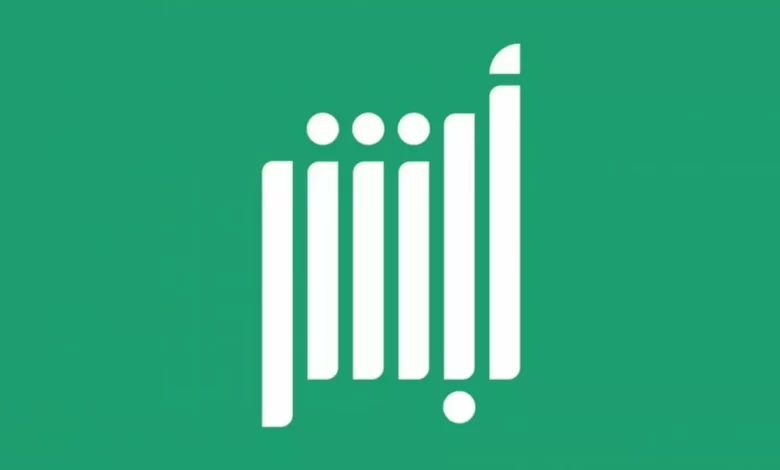 كيف يتم اصدار اقامه جديده 1446 إصدار الإقامة ابشر www absher sa