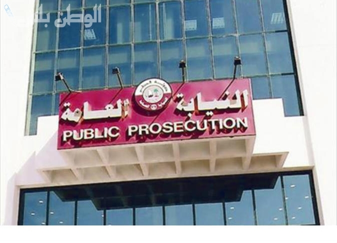 معنى رسالة تمت إحالة البلاغ إلى النيابة العامة.. “النيابة” توضح