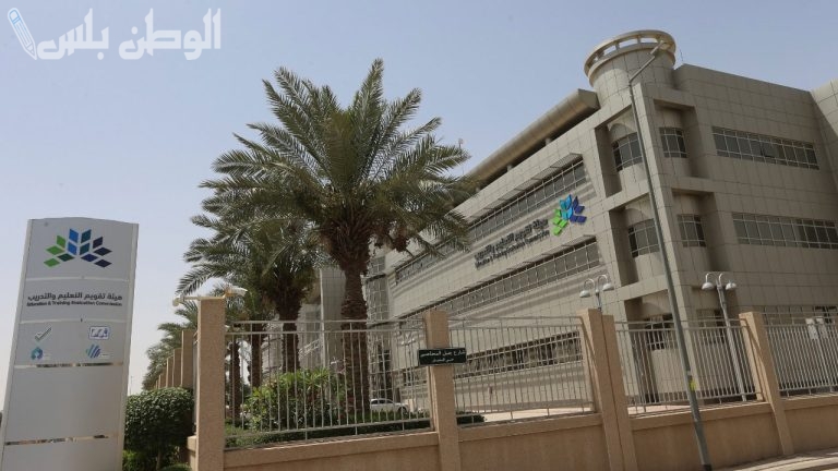 معايير ومستويات الهيئة التعليمية المتميزة والتدريب المدرسي للتميز