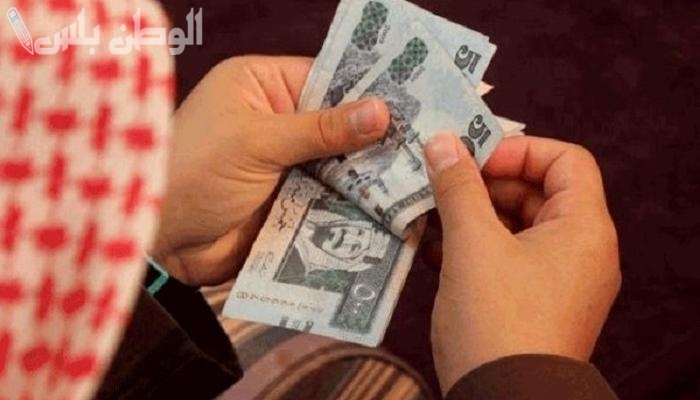 بأمر ملكي إيداع بدل غلاء المعيشة للمتقاعدين المدنيين والعسكريين لشهر فبراير تفاصيل وتوضيحات التأمينات