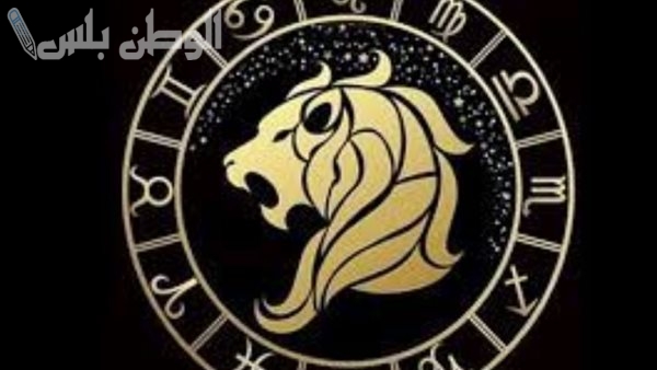 توقعات برج الأسد لشهر فبراير 2025 حظك هذا الشهر شهر القوة والإنجازات الكبيرة