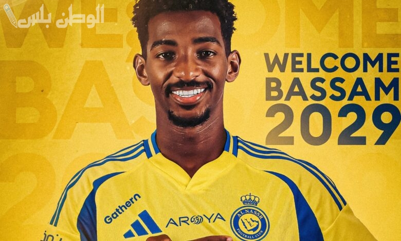 النصر يحسم صفقة بسام هزازي رسميًا حتى 2029