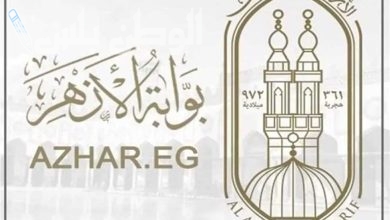 بوابة الازهر الالكترونيه