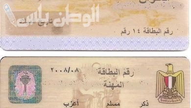تجديد بطاقة الرقم القومي لكبار السن
