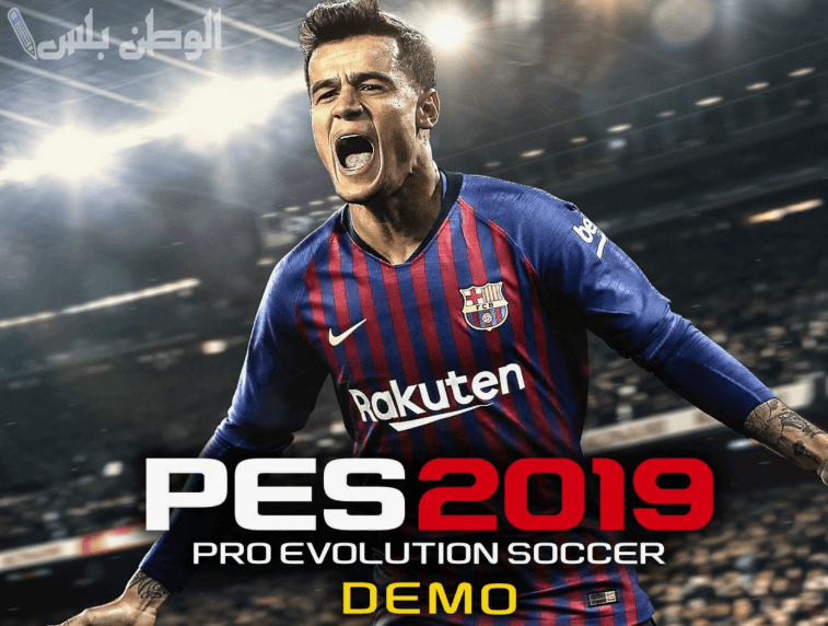 بحجم صغير وبدون نت.. تحميل لعبة بيس 2019 للاندرويد apk تعليق عربي