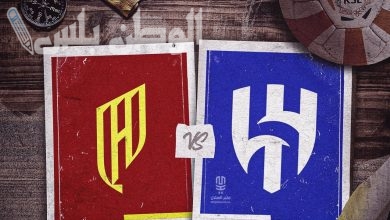 تذاكر الهلال والقادسية