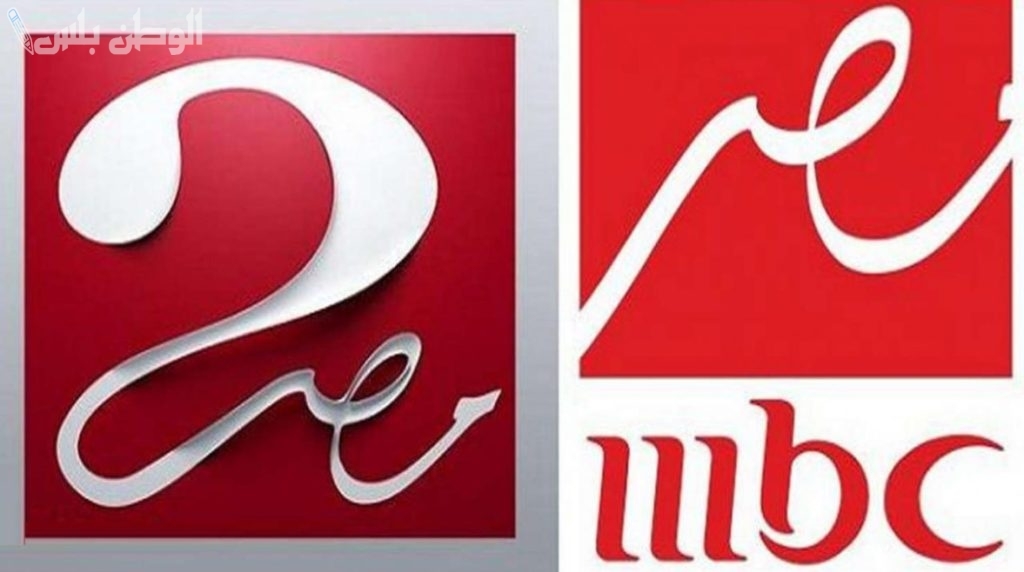 تردد قناة MBC مصر 1 2 الجديد 2025 ام بي سي مصر دليلك الكامل
