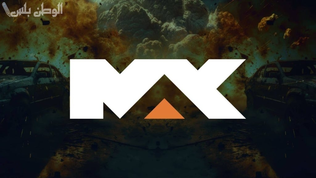 شاهد أقوى أفلام: تردد قناة MBC Max الجديد 2025 ام بي سي ماكس على جميع الأقمار الصناعية