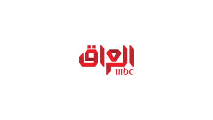 لمتابعة الدراما العراقية | حمل تردد قناة MBC العراق الجديد أم بي سي 2025 على جميع الأقمار الصناعية