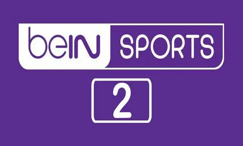 حمل الآن تردد قناة beIN سبورت 2 الجديد 2025 لجميع الأقمار الصناعية