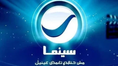 تردد قناة روتانا HD