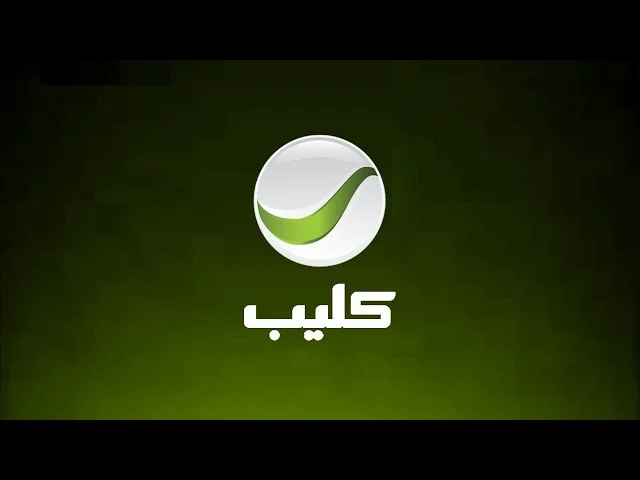 أجمل الكليبات الحصرية: تردد قناة روتانا كليب الجديد 2025 على القمر الصناعة (نايل ـ عرب) سات