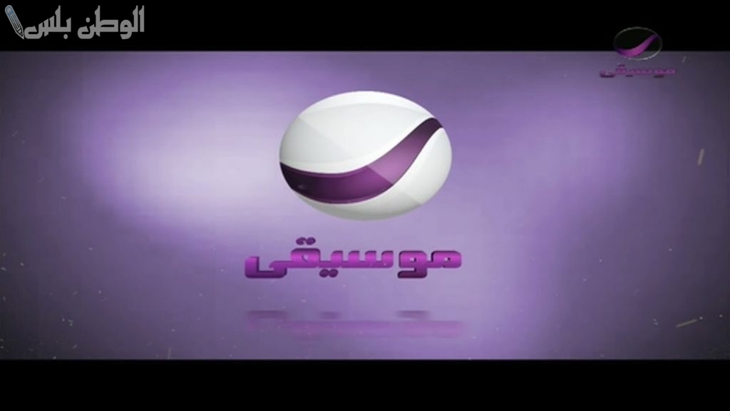استمتع بأجدد الأغاني وبجودة عالية | تردد قناة روتانا موسيقى الجديد 2025 على جميع الأقمار الصناعية