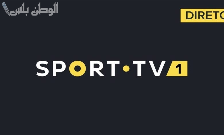 الآن | احصل على تردد قناة سبورت تي في الجديد 2025 واستمتع بمشاهدة جيدة للمباريات