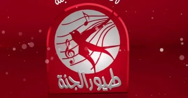“امان اطفالك” تردد قناة طيور الجنة الجديد 2025 تفاصيل الضبط وأبرز المميزات