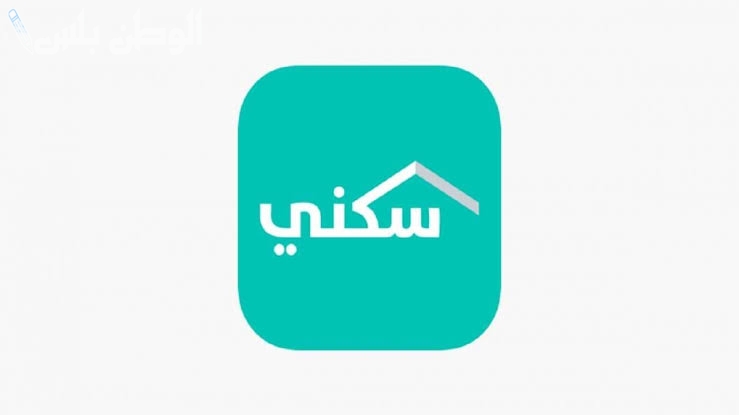 خطوة بخطوة.. شروط الدعم السكني للاراملة والمطلقات وطريقة التقديم عليه