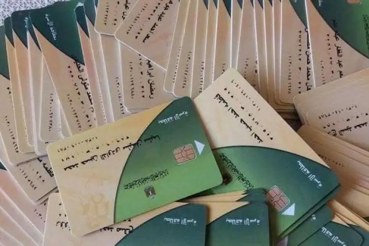 خطوات عمل تظلم واستعلام عن تظلمات التموين 2025 بالرقم القومي وأسباب تؤدي إلى إيقاف بطاقة التموين نهائيا