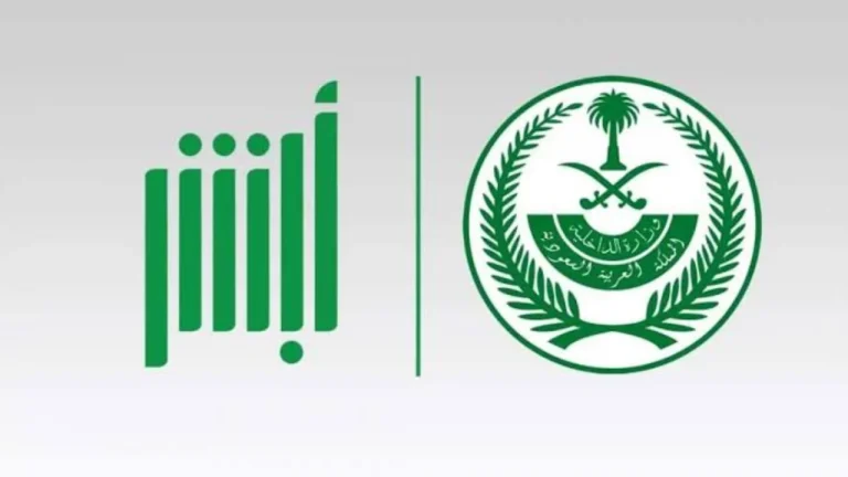 تغيير المهنة في الهوية السعودية إلكترونيًا 1446… تعرف على الشروط والخطوات