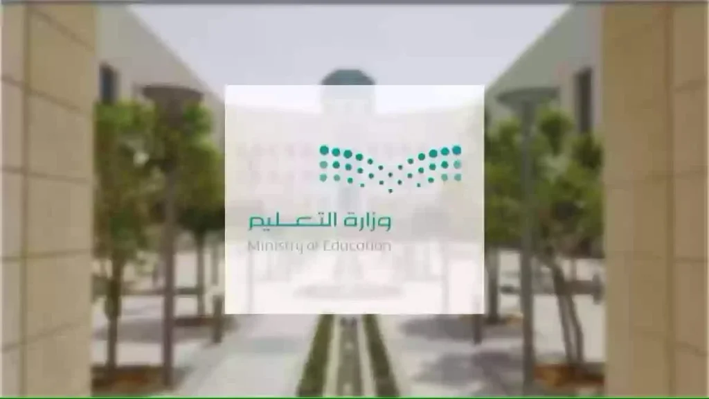 حمله من هُنــــا.. تقويم الفصل الدراسي الثالث 1446 PDF الاختبارات والإجازات