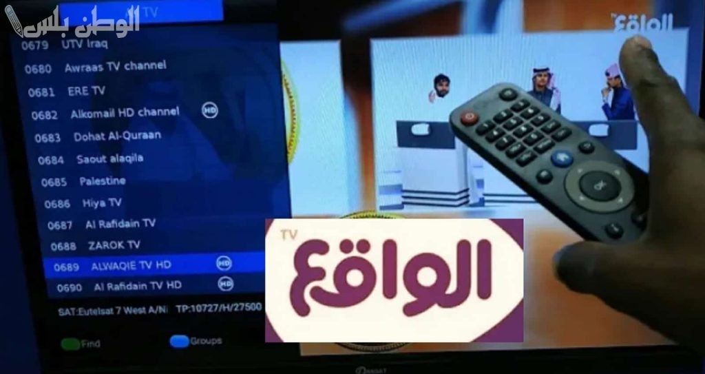 تلفزيون الواقع السعودي.. تردد قناة بداية الجديد 2025 HD نايل سات عرب سات سهيل سات