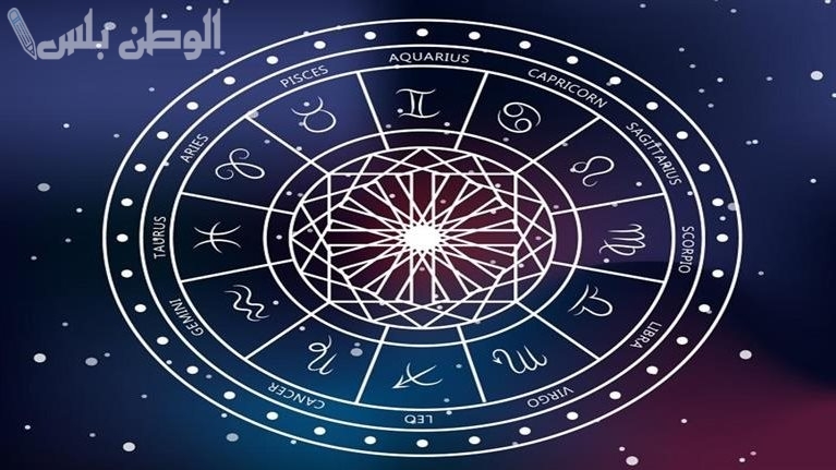 توقعات الابراج اليوم الثلاثاء 21 يناير 2025 بالتفصيل “حظك اليوم جميع الابراج”