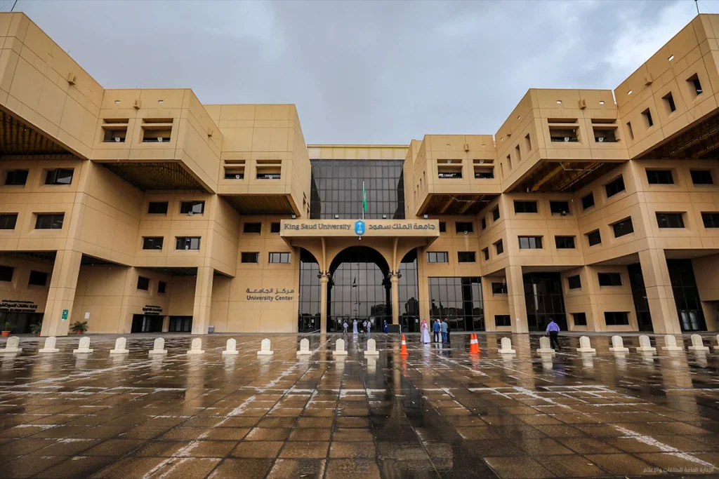 برقم القيد أو المعاملة.. الاستعلام الذاتي عن المعاملات جامعة الملك سعود