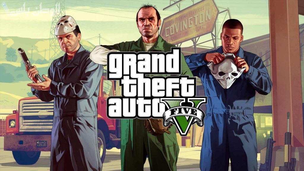 تحميل GTA 5 للاندرويد .. تحميل جراند ثفت أوتو 5 2025 Grand theft auto الآن على جوالك برابط مباشر
