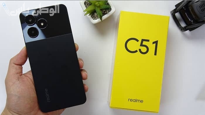 بإمكانيات عالية.. تعرف على سعر ومواصفات جوال Realme C51 المميز من ريلمي