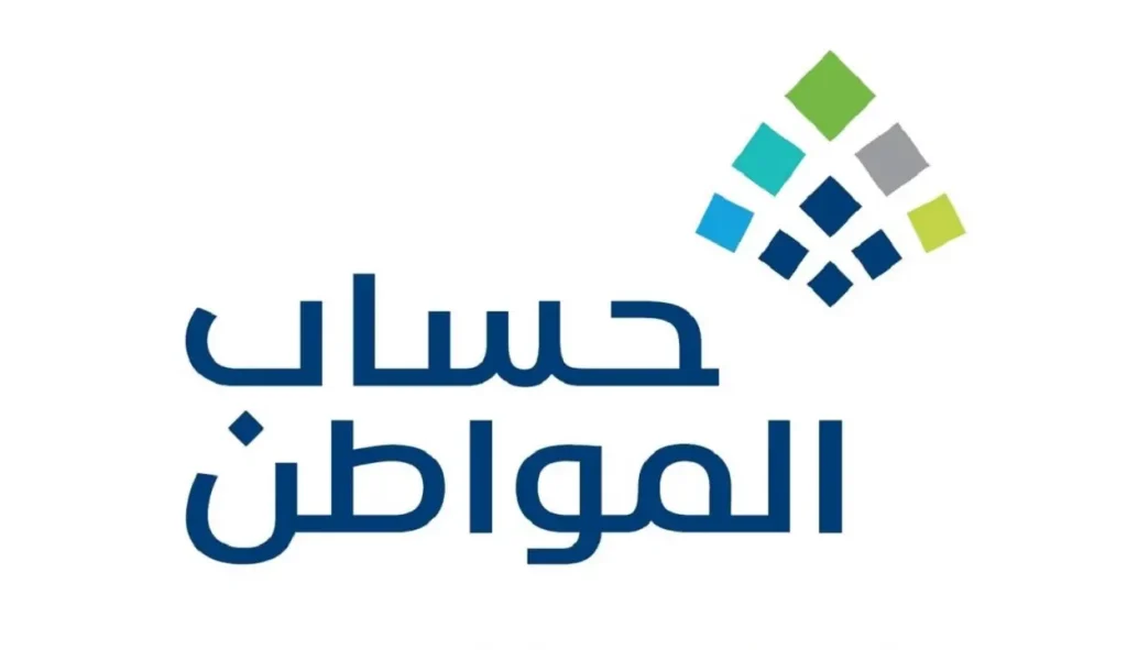 كم باقي علي موعد صرف حساب المواطن لشهر فبراير 2025 كل ما تحتاج معرفته