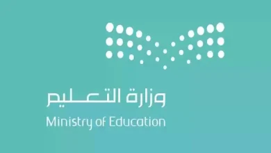 حقيقة تعطيل الدراسة في رمضان 2025