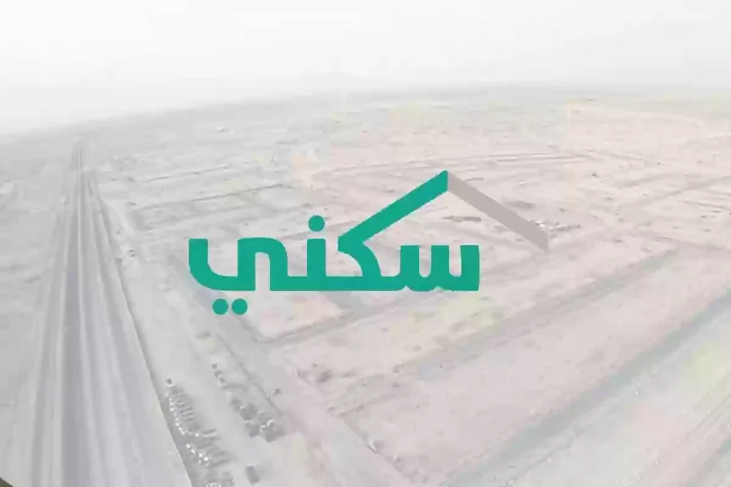 حقيقة زيادة دعم سكني للحصول على الدعم الشهري في يناير 2025