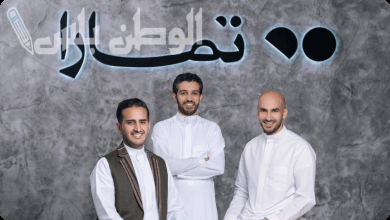 خدمة عملاء تمارا