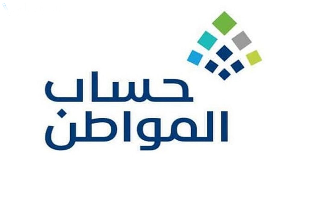 خطوات إضافة المرفقات عبر تطبيق حساب المواطن 2025 والرابط الرسمي للخدمة