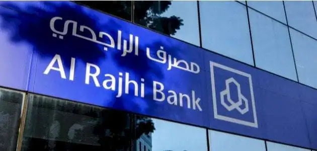 بأسهل طريقة.. خطوات استخراج كشف حساب من بنك الراجحي بالتفصيل