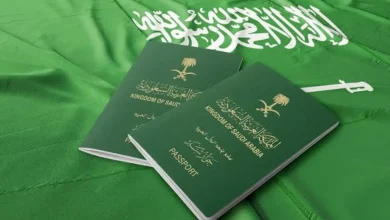 خطوات الاستعلام عن الجوازات المؤشرة في السعودية