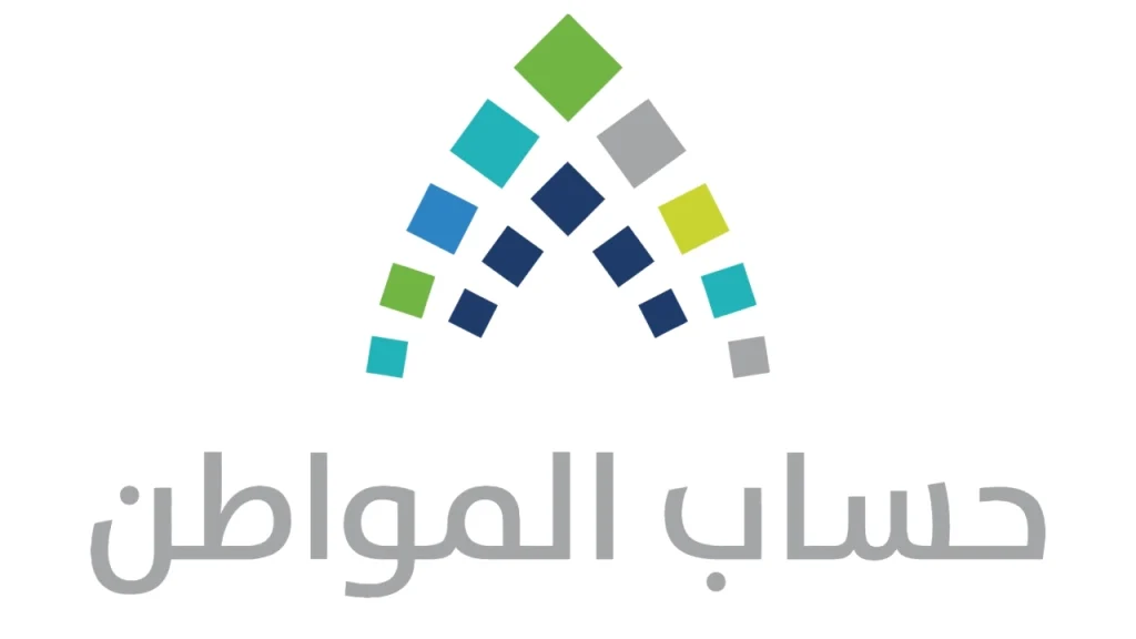 بالرابط | خطوات الاستعلام عن حساب المواطن وموعد صدور نتائج أهلية البرنامج