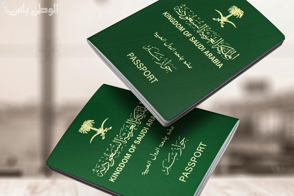 برقم جواز السفر | خطوات الاستعلام عن صدور تأشيرة من القنصلية السعودية