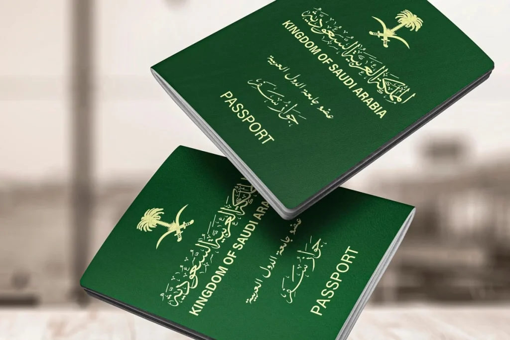 خطوات الاستعلام عن طلب زيارة عائلية برقم الطلب في السعودية 1446