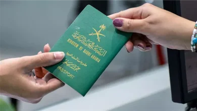 خطوات تجديد هوية فرد مقيم في السعودية