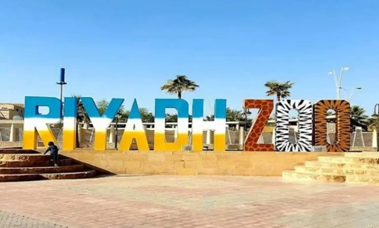 خطوات حجز تذاكر دخول حديقة الحيوان بالرياض إلكترونيًا 2025 وسعر التذكرة